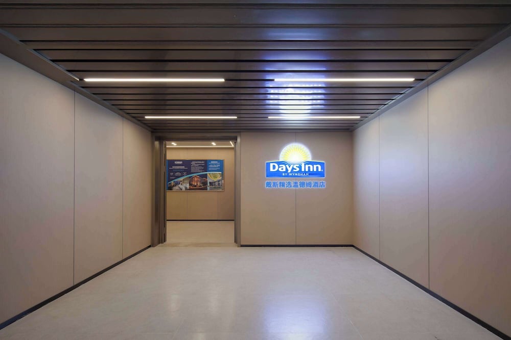 Фото Days Inn by Wyndham Chongqing Jiulongpo