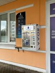 Cleanwater57 (bulvar Molodyozhi, 3), water vending machine