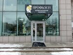 ProfCosm (Gorkogo Street, 154), perfume and cosmetics shop