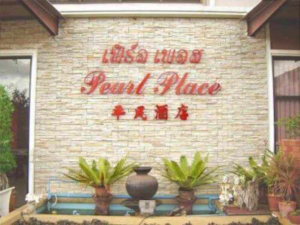 Фото Pearl Place Hotel
