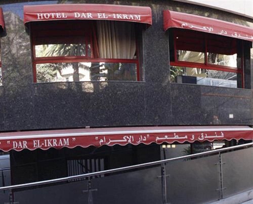 Гостиница Dar El Ikram в Алжире