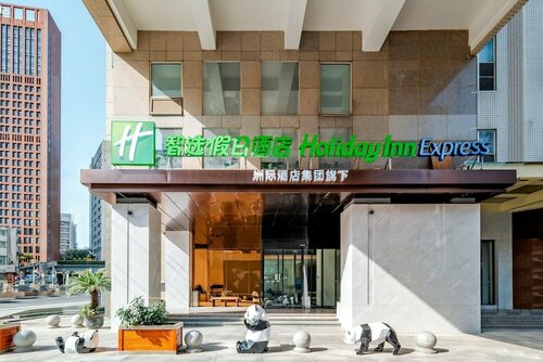 Внешний вид отеля Holiday Inn Express Chengdu Tianfu Square в Чэнду, фото 3