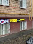 PaCe (Moscow, Yeniseyskaya Street, 15), phone repair