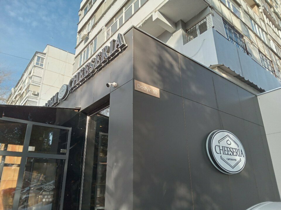 Confectionary Big Apple Cake, Almaty, photo