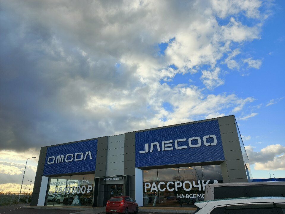 Banking service point Public Joint-Stock Company Sovcombank, Kaliningrad, photo