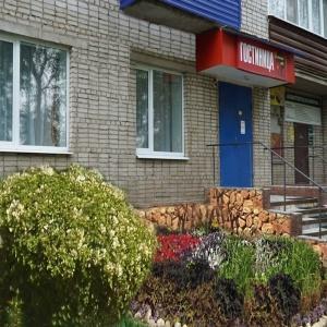 Фото Домашний очаг