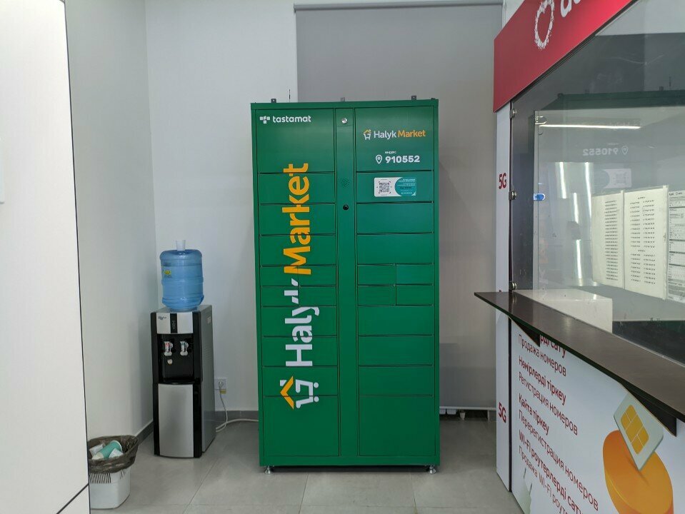 Parcel automat Halyk Market, Astana, photo