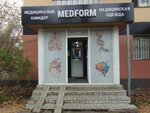 Medform (Sabit Mukanov Street, 223А), workwear