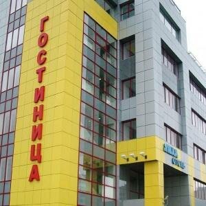 Гостиница Ямал