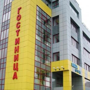 Фото отеля 3