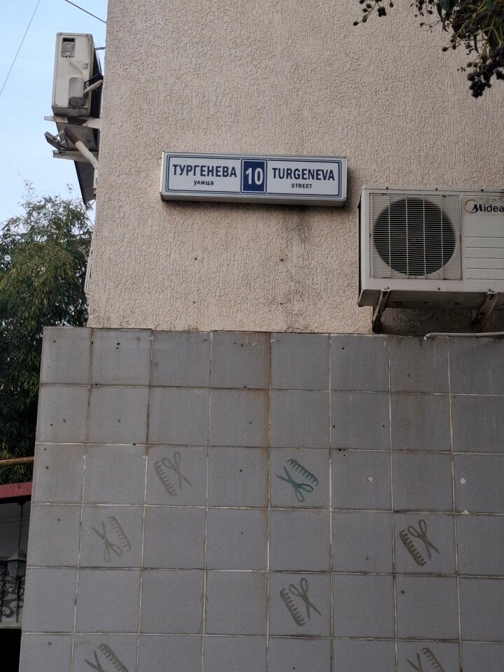 Фото Эмеральд