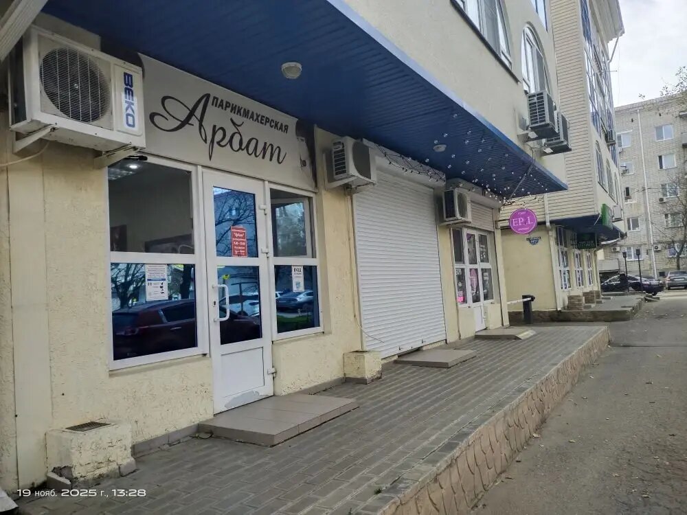 Beauty salon Ведьма, Goryachiy Kluch, photo