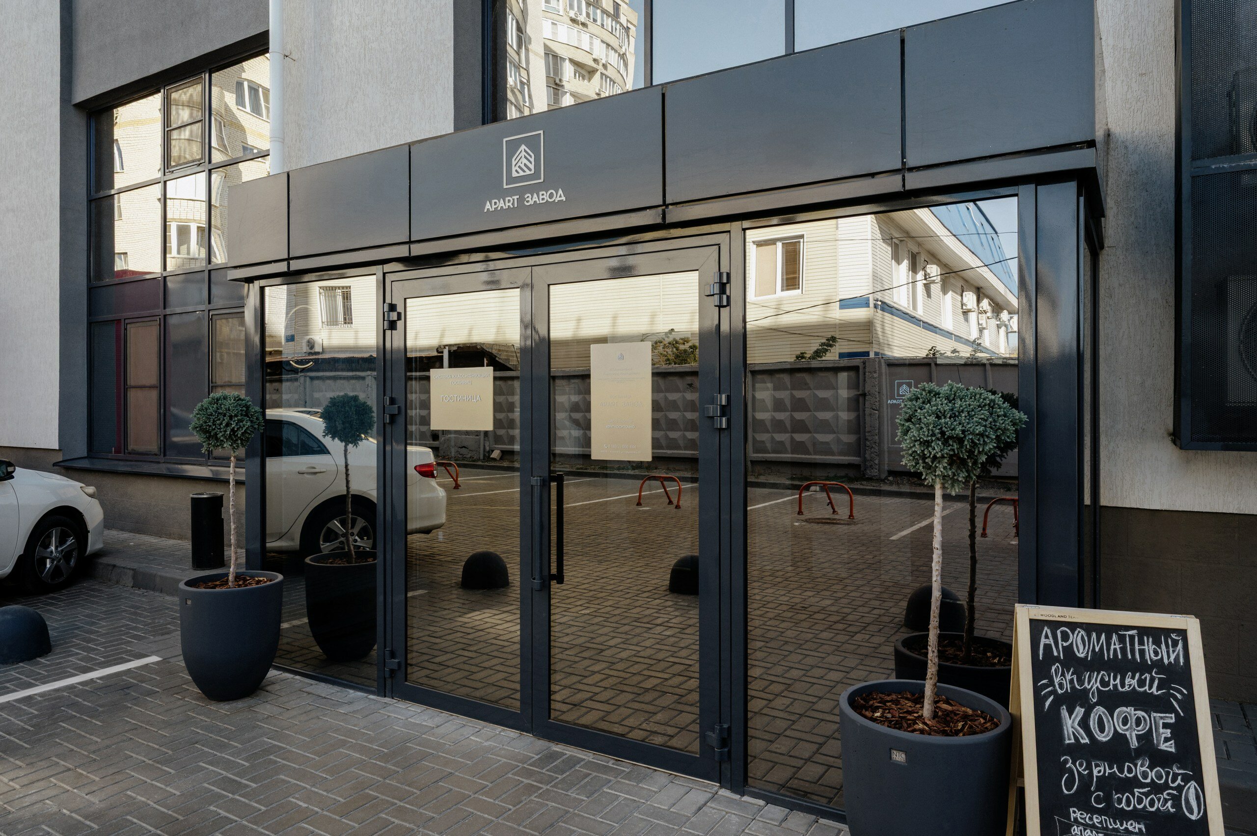 Фото Apart завод