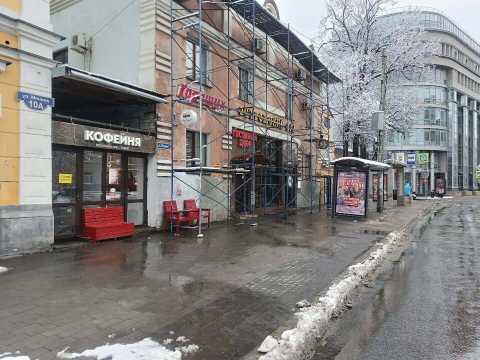 Фото Острожский Вал