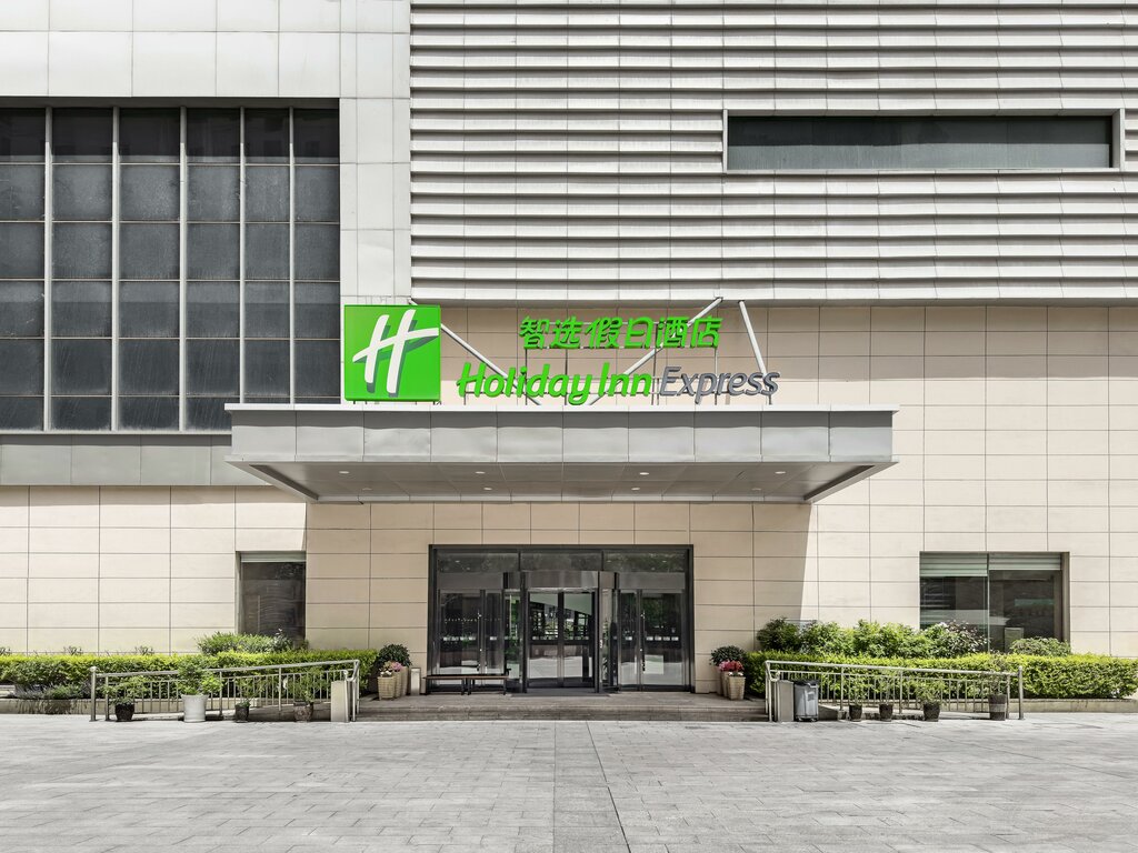 Hotel Holiday Inn Express Zhangye, Zhangye, photo