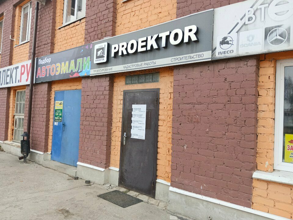 Management company Дорожная техника, Orel, photo