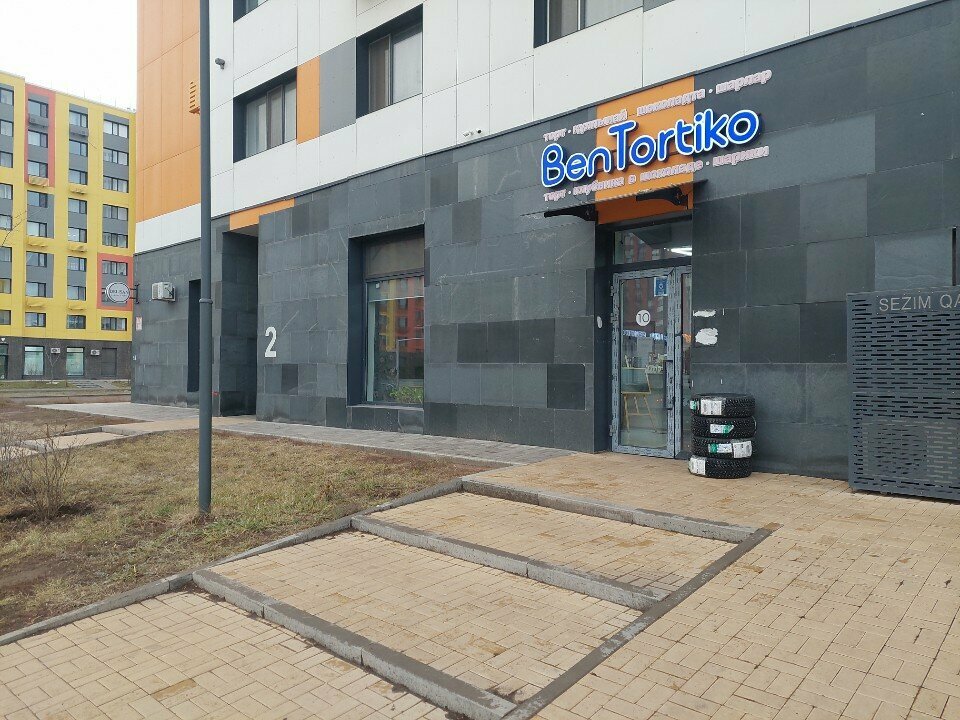 Confectionary Bentortiko, Astana, photo