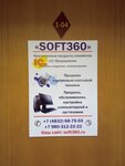 Софт360 (ulitsa Fokina, 4), software companies