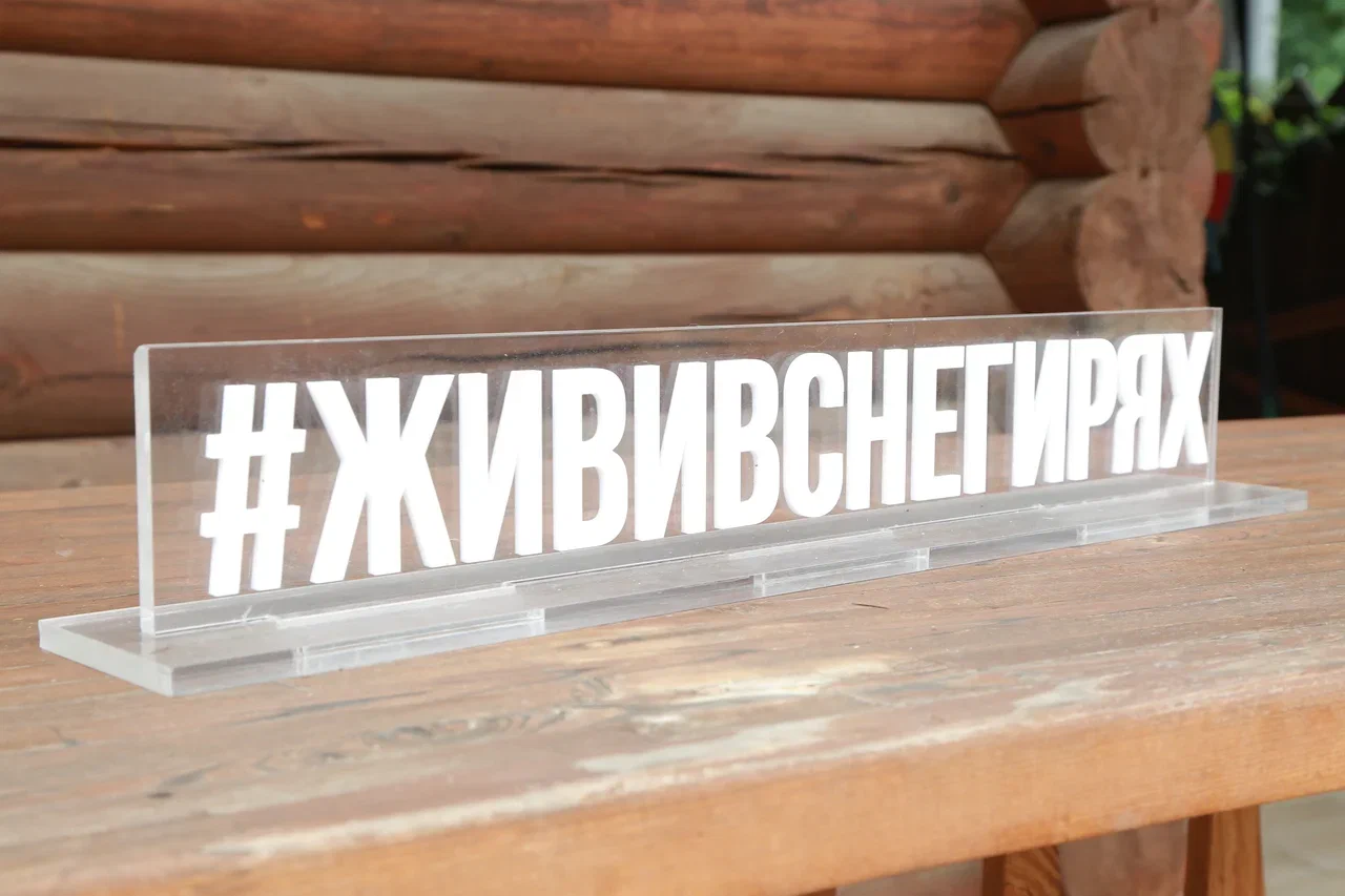 Фото Снегири Village