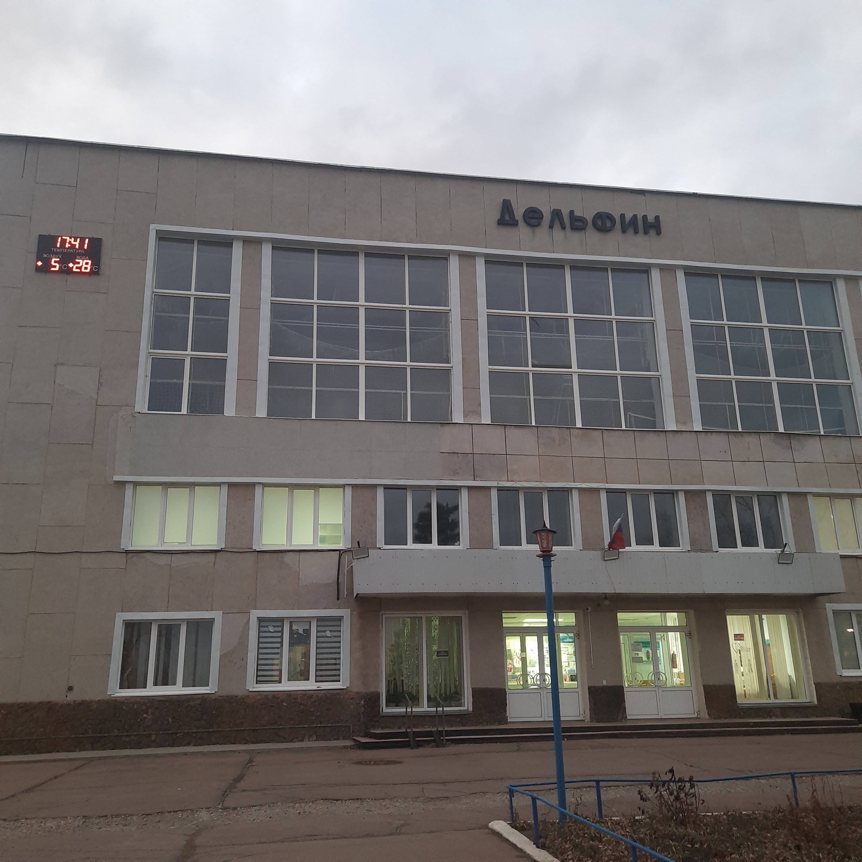 Фото Лукоморье