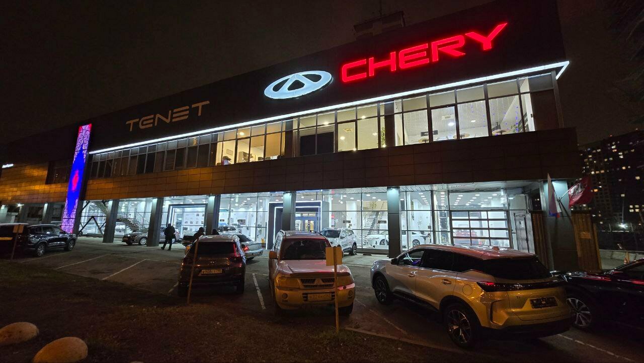 photo Автогермес Tenet