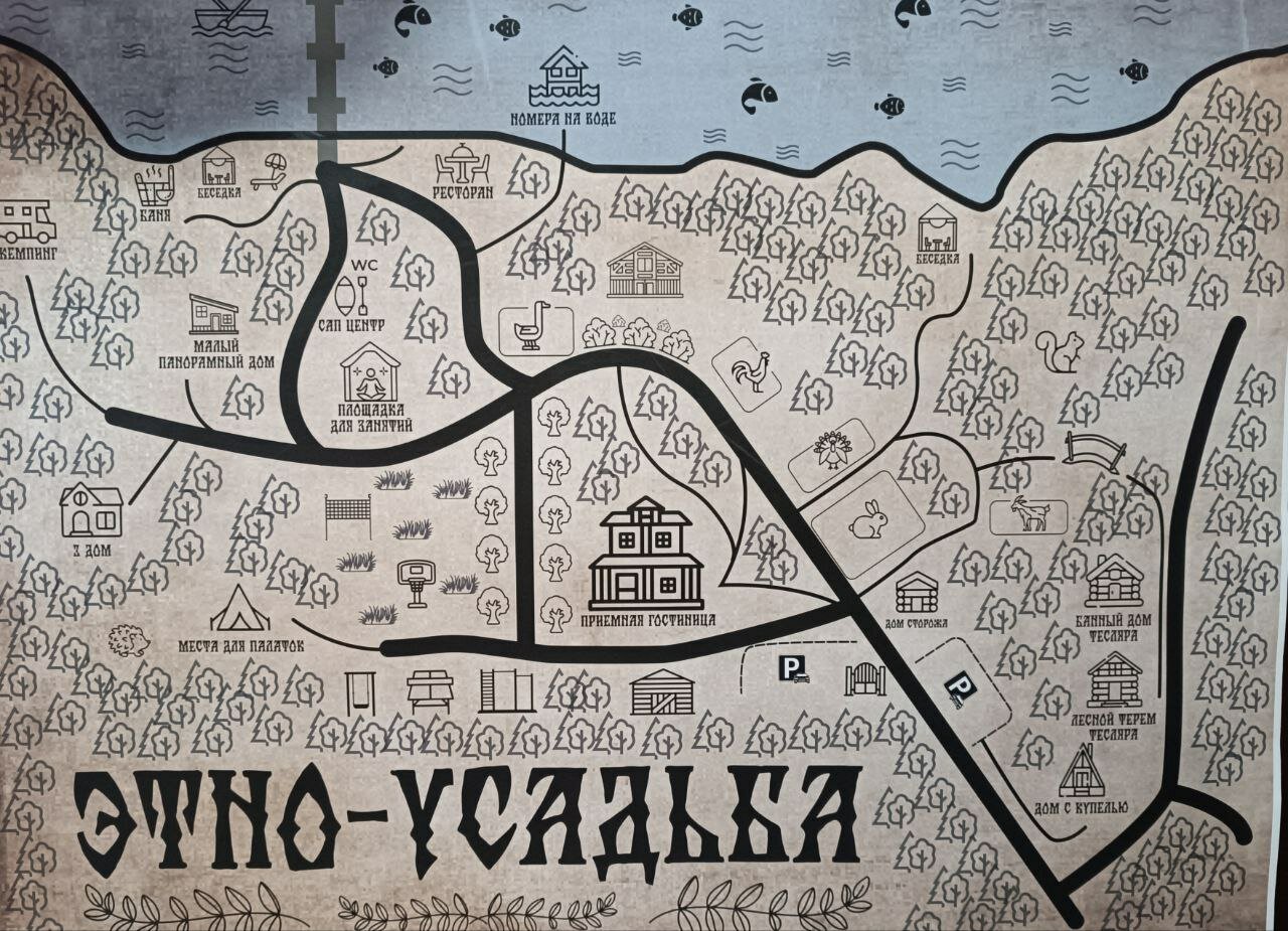 Фото ЭтноуСАДьба ЗдРАвоМыслящих