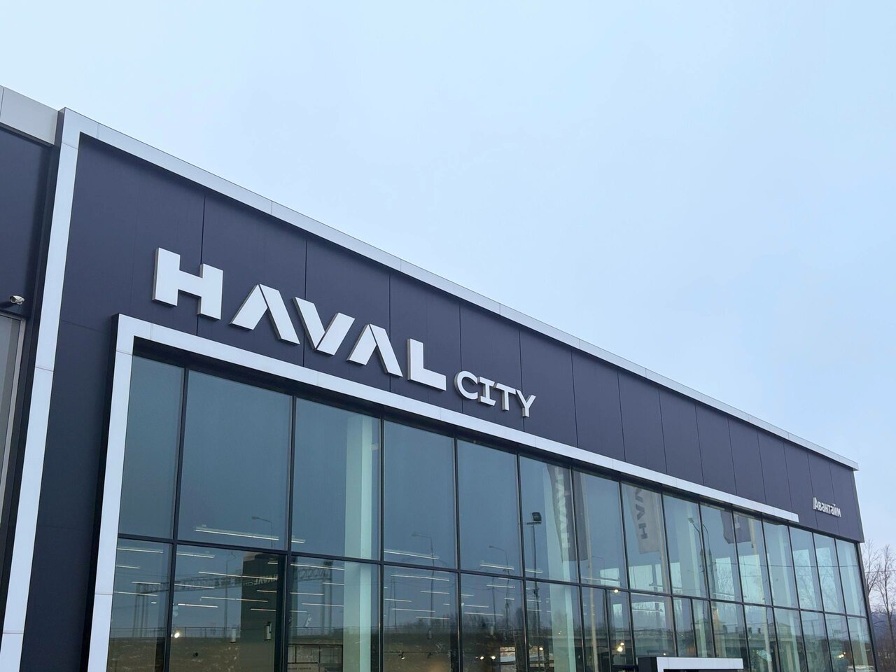 photo Авантайм Haval