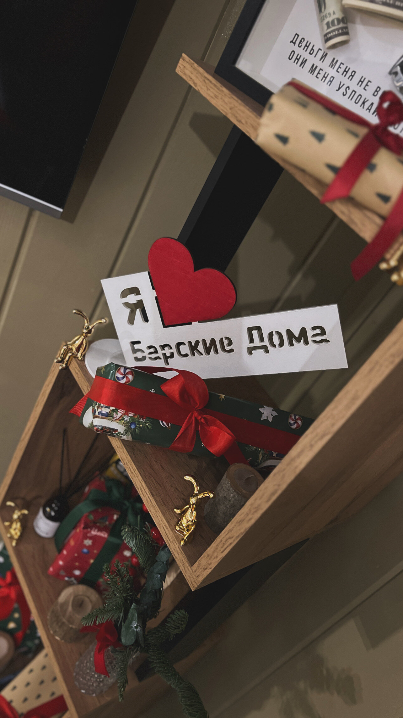 Фото Барские дома