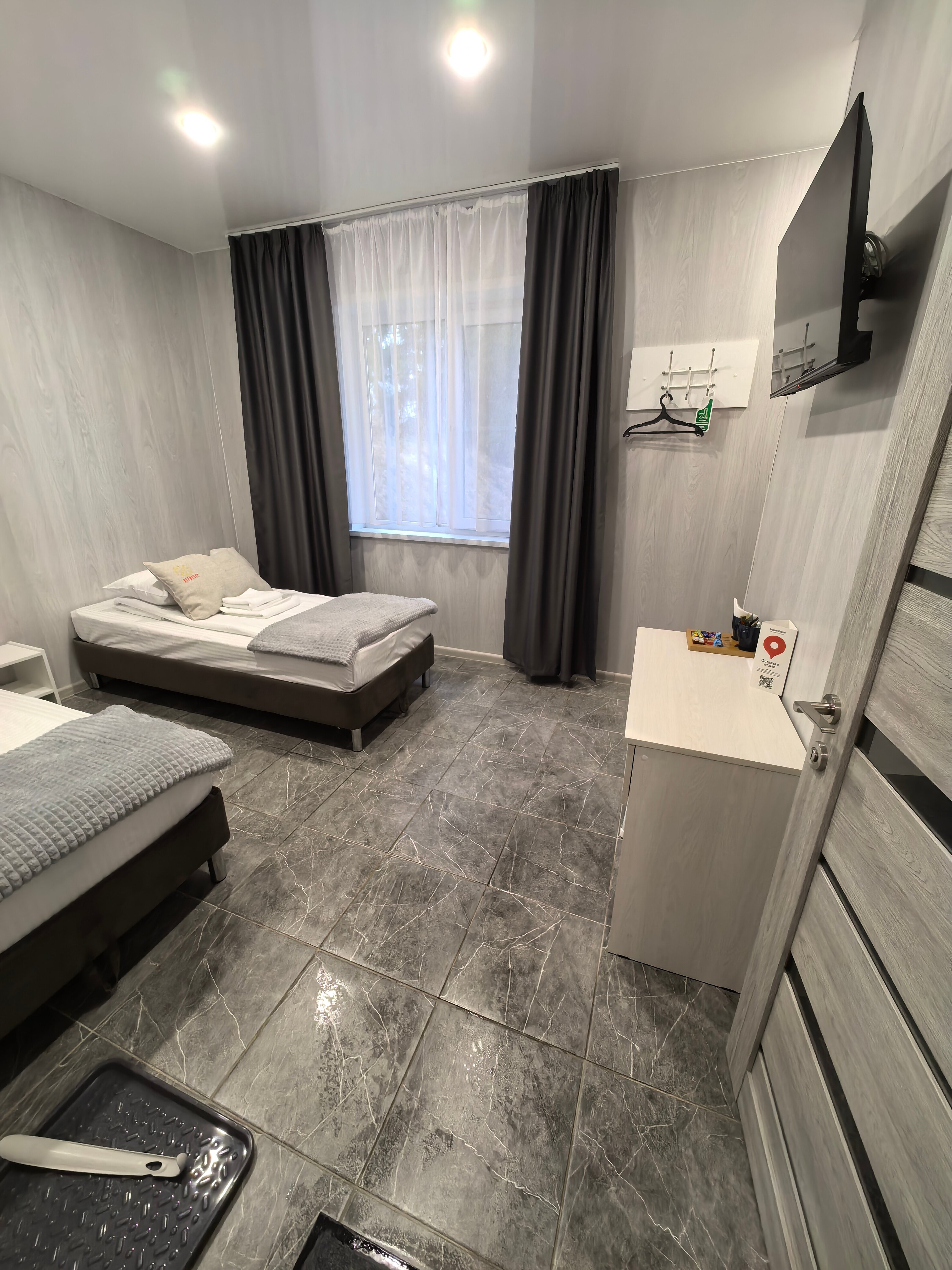 Фото Вегвизир