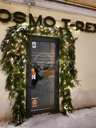 Космо Тирекс