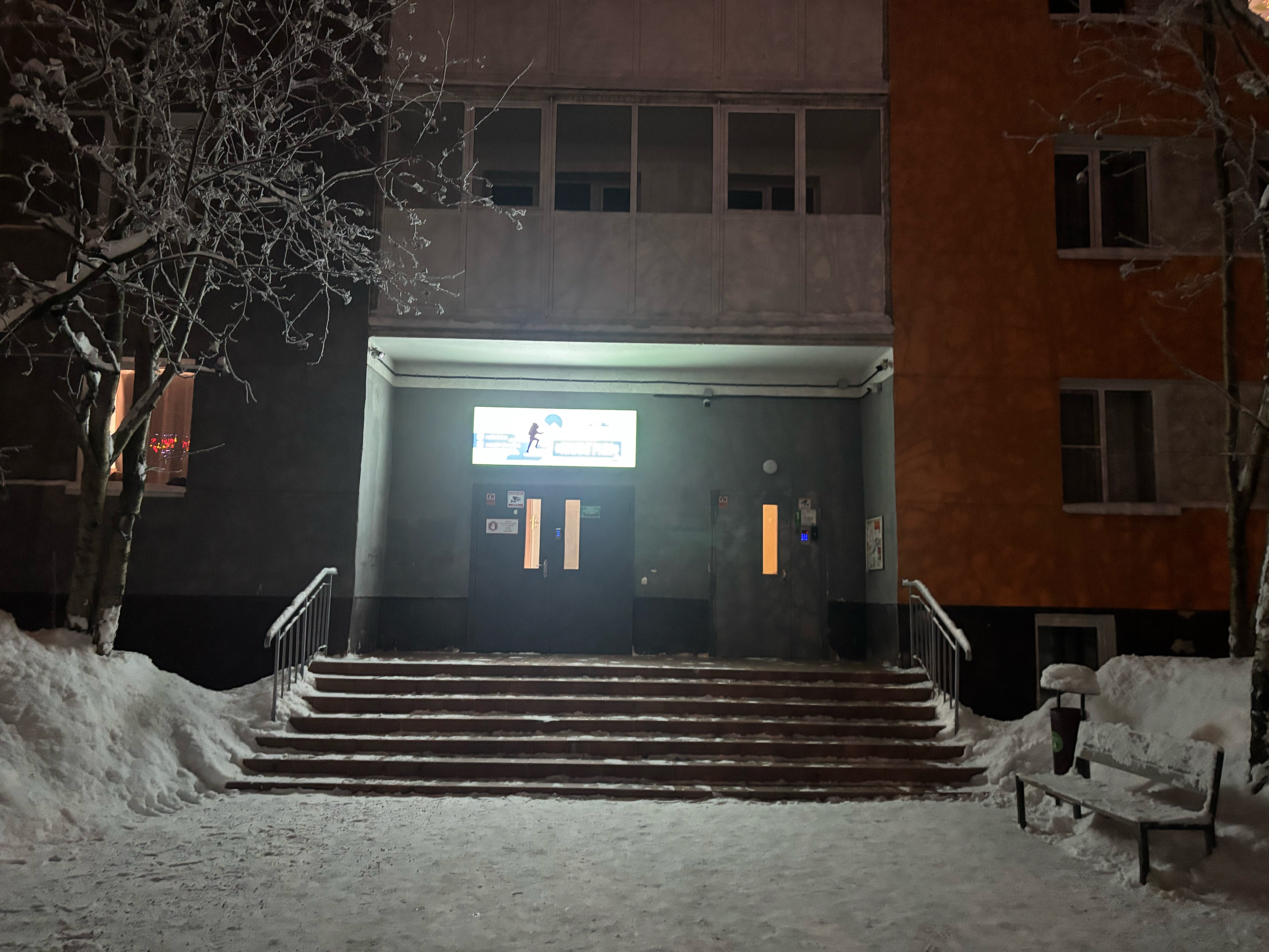 Фото Пилигрим