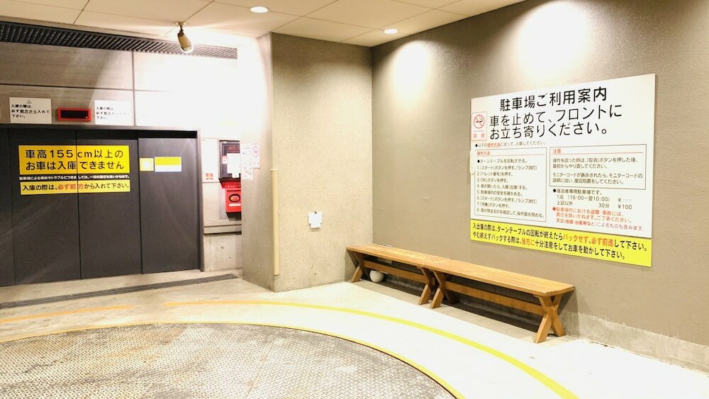 Фото Toyoko Inn Hakata Nishi nakasu