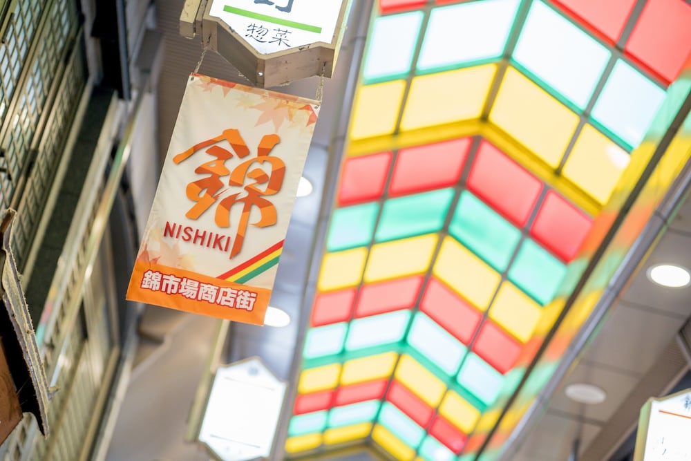 Фото Resi Stay Nishijin