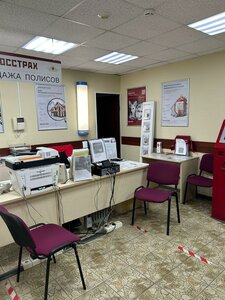 Росгосстрах, Солнышевская улица, 8 — Чехов