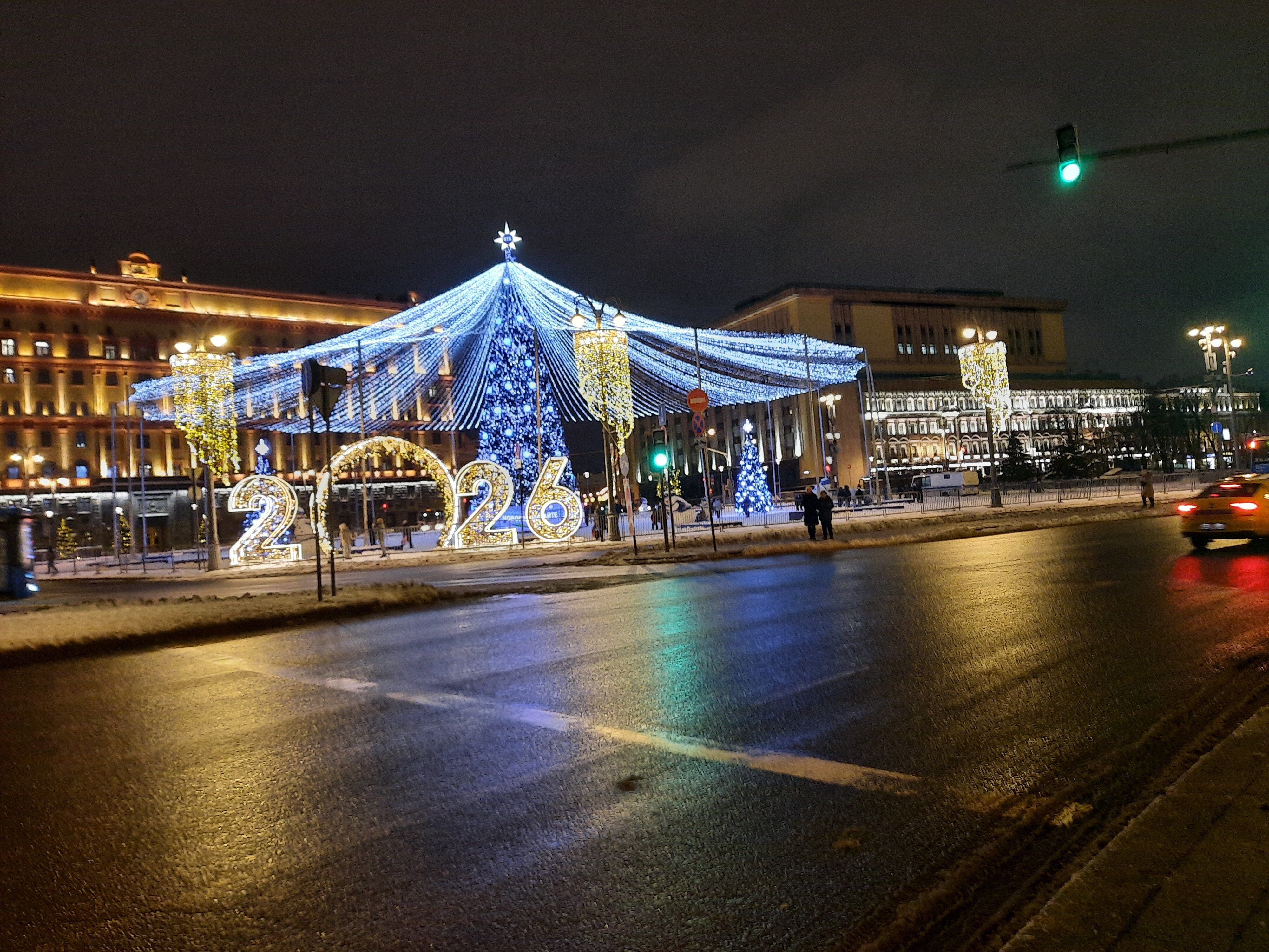 Фото Cosmos Selection Moscow Arbat