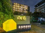 Taihua Wutong Hotel