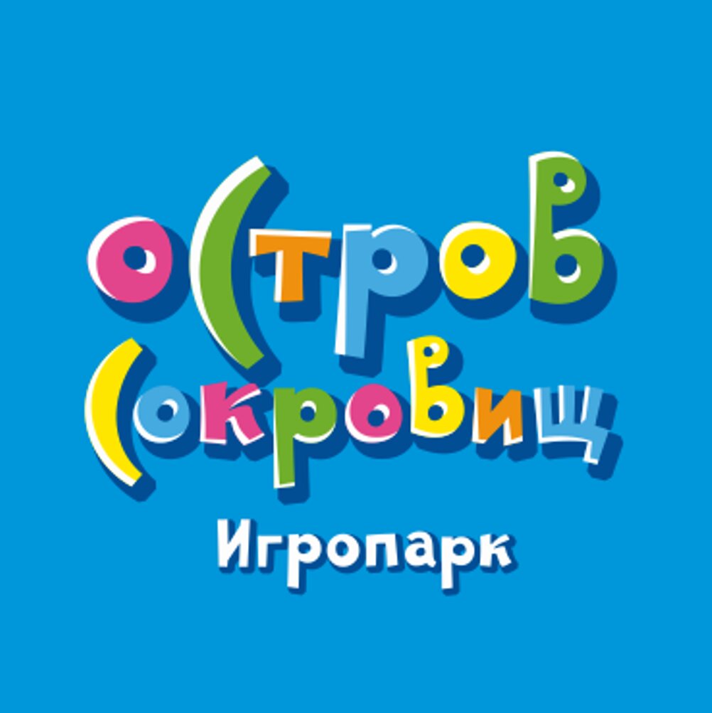Остров Сокровищ