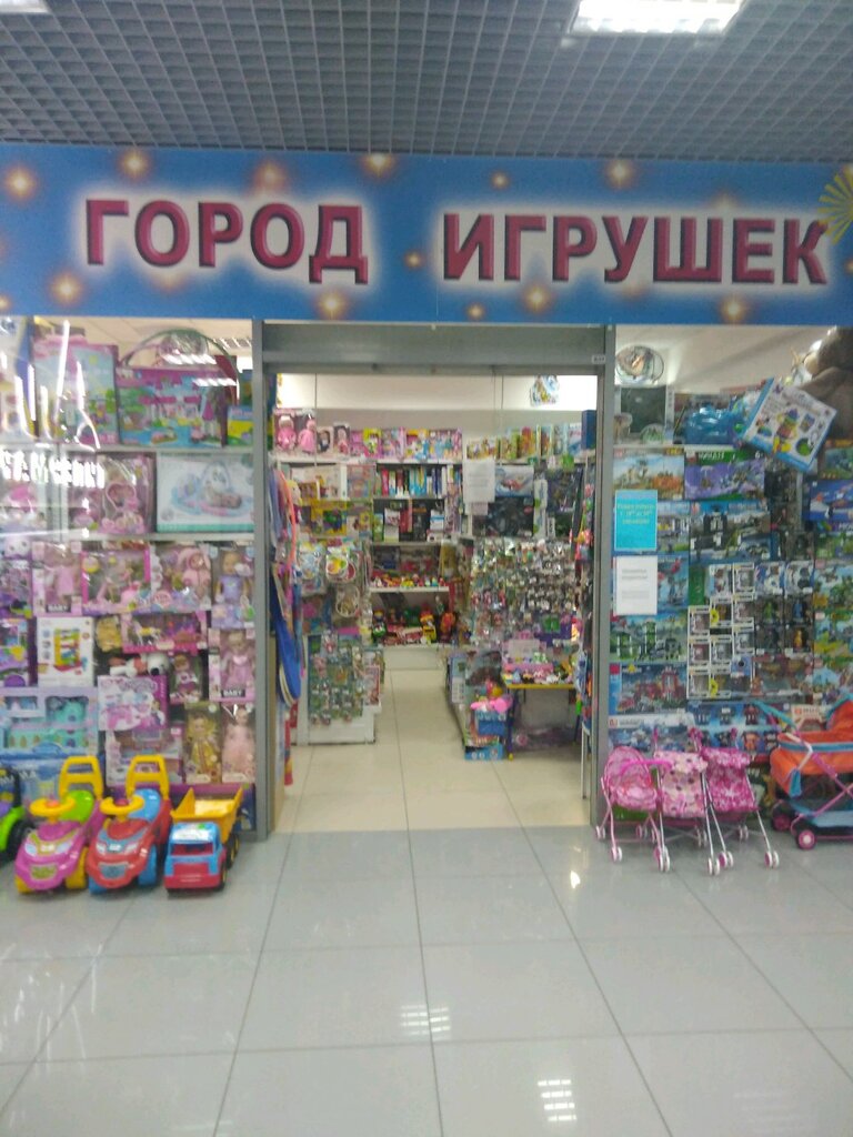 Магазин Игрушек В Красноярске