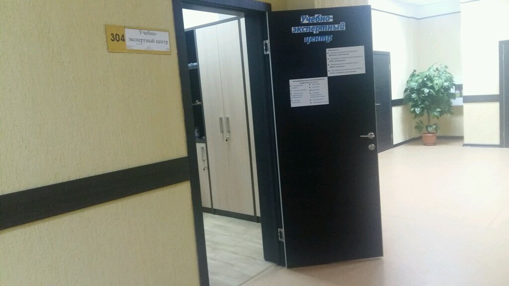 Professional development center Unobtainium, Astana, photo