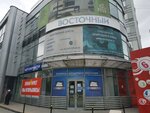 Неотранс (Восточная ул., 7Г), логистическая компания в Екатеринбурге