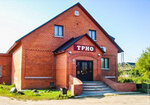 Трио (posyolok gorodskogo tipa Maksatikha, proyezd Borovykh, 15), cafe