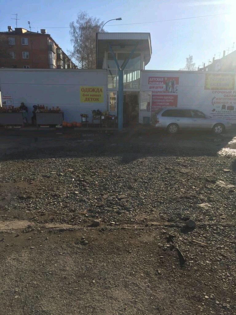 Продуктовый рынок Рынок Китеж, Кемерово, фото