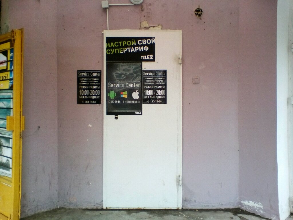 Phone repair Service center, Kazan, photo