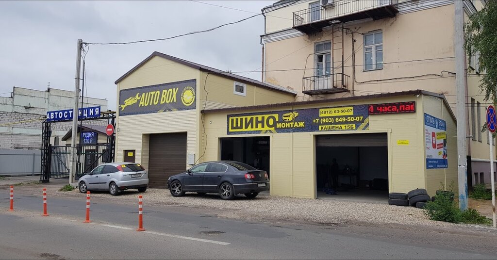 Автоград 67 ул ленина 13а смоленск фото