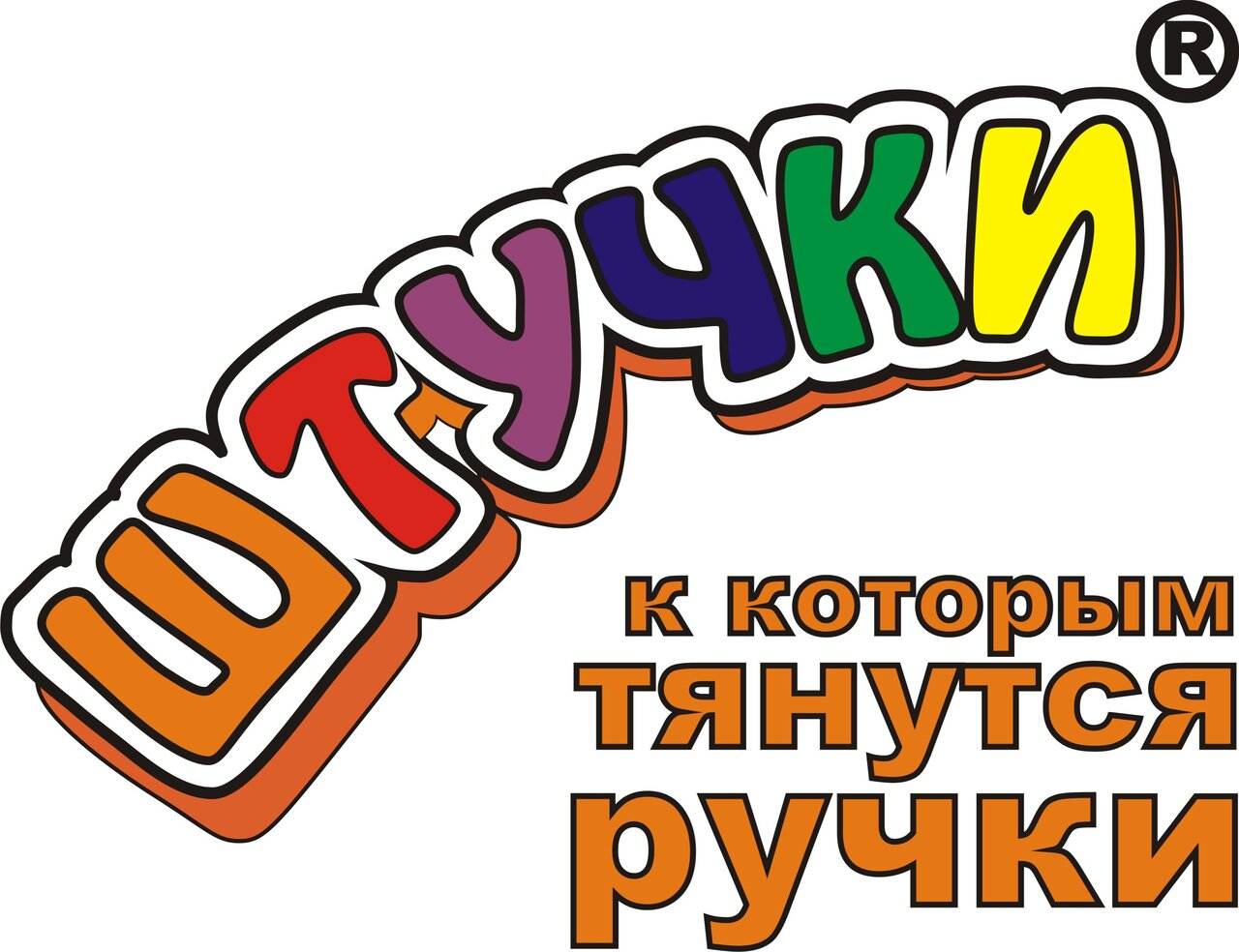 Штучки, к которым тянутся ручки