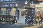 Smoky Johnny (ulitsa Chelyuskintsev, 3/1), estanco