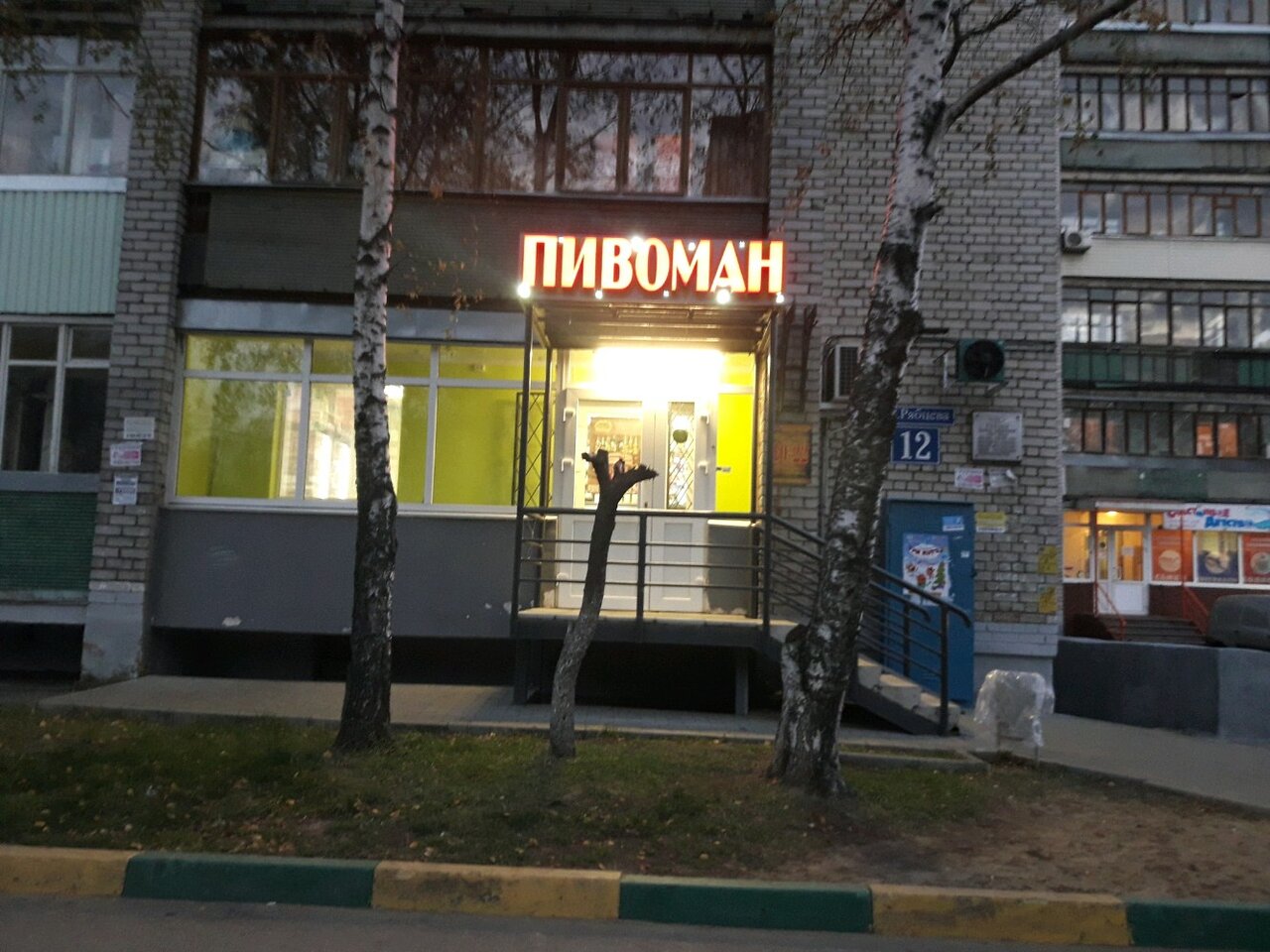 Шашлыковый период ул героя рябцева 20 фото