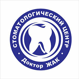 Доктор Жак