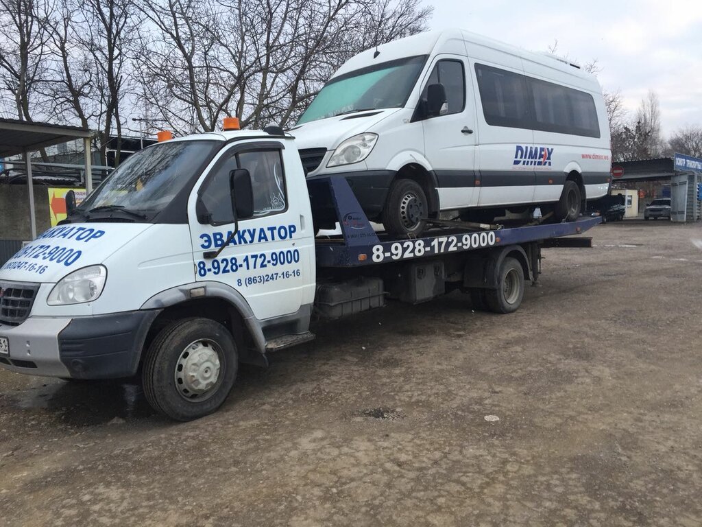 2752 Эвакуатор