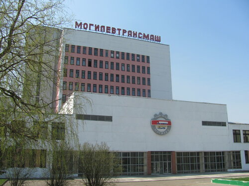 Могилевтрансмаш завод филиал маз